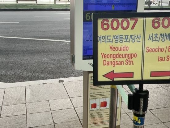 페어몬트 앰배서더 서울 쿠폰