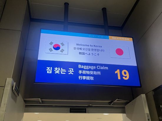 아시아드호텔 쿠폰