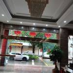 梅州源兴酒店