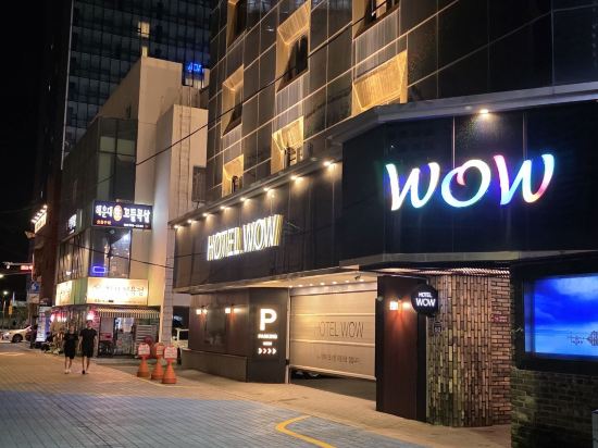 와우모텔 해운대 쿠폰