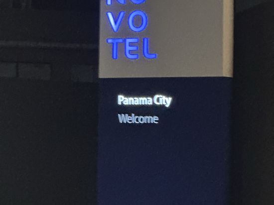 巴拿馬城諾富特酒店優惠