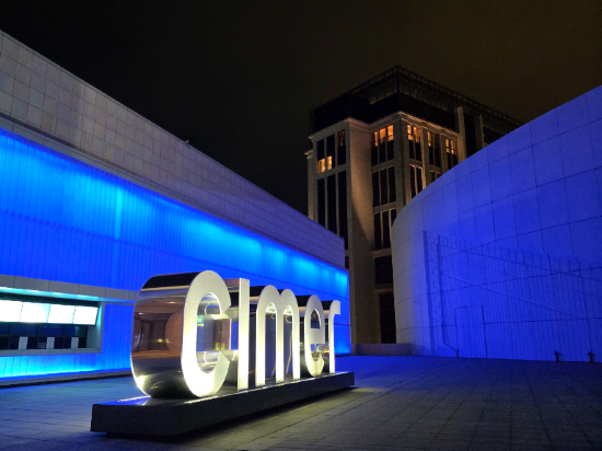 파라다이스시티 쿠폰