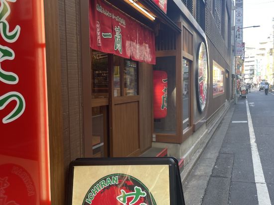 第一イン池袋 クーポン