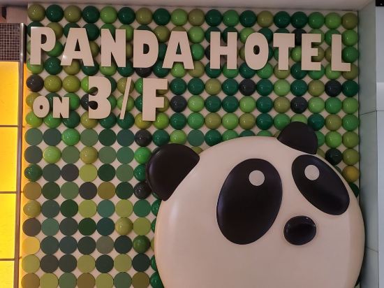 香港悦來酒店優惠