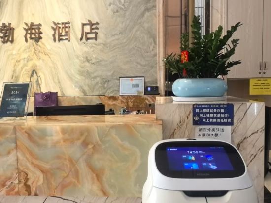 台山渤海國際公寓酒店優惠