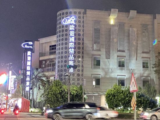 歐遊國際連鎖精品旅館-嘉義館優惠