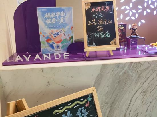 麗楓酒店(深圳羅湖寶能中心筍崗地鐵站店)優惠