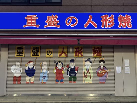 ロイヤルパークホテル クーポン