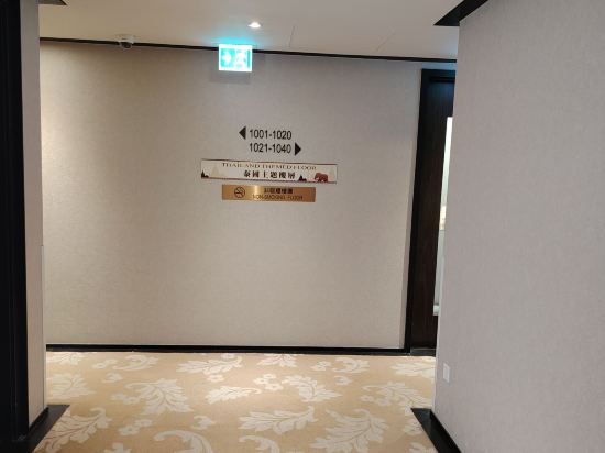 香港悦品度假酒店(屯門)優惠