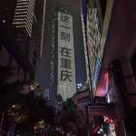 iu酒店(重庆上清寺两路口儿童医院店)