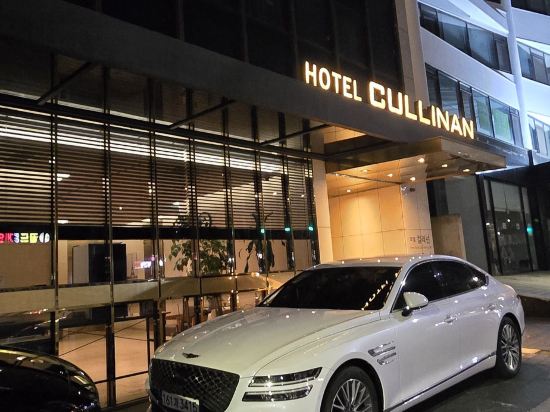 호텔 컬리넌 쿠폰