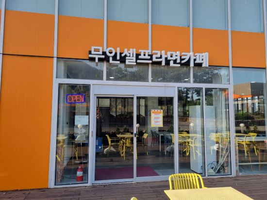 담모라 리조트 쿠폰