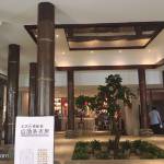 蝶来花半酒店(成都神仙树玉林店)