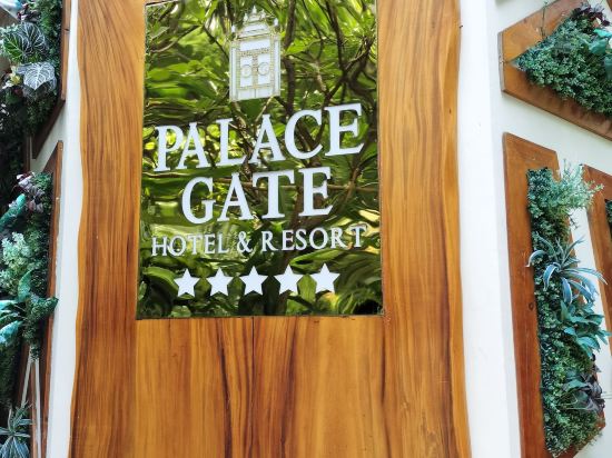 宮門度假酒店優惠