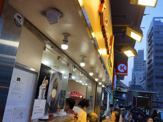 香港城景國際優惠