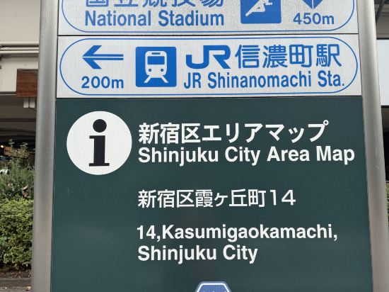 ホテルサンルートプラザ新宿 クーポン