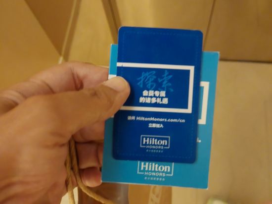 貴陽希爾頓花園酒店優惠