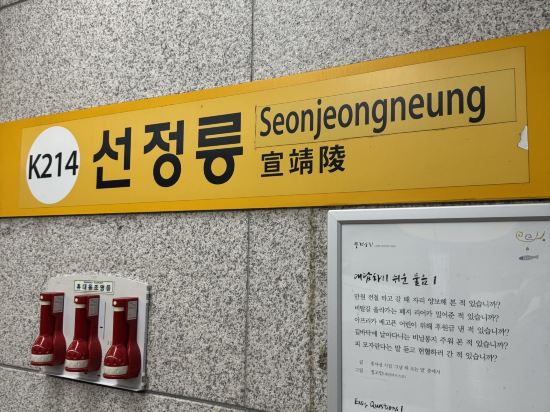 호텔크레센도 서울 쿠폰