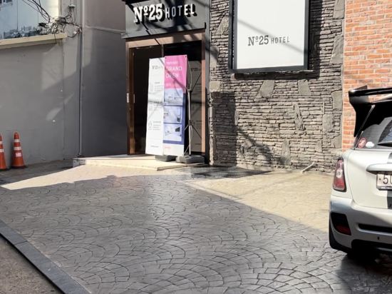 Dongdaemun No. 25 Dongdaemun Branch 쿠폰