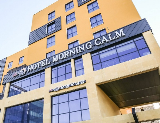 호텔모닝캄 쿠폰