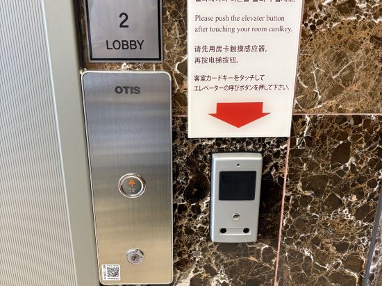 토요코인 부산역1 쿠폰