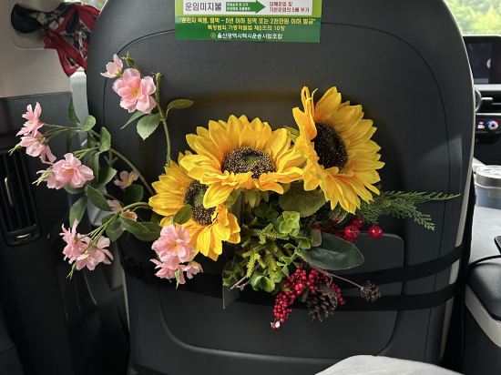 Ulsan KTX Station S 쿠폰