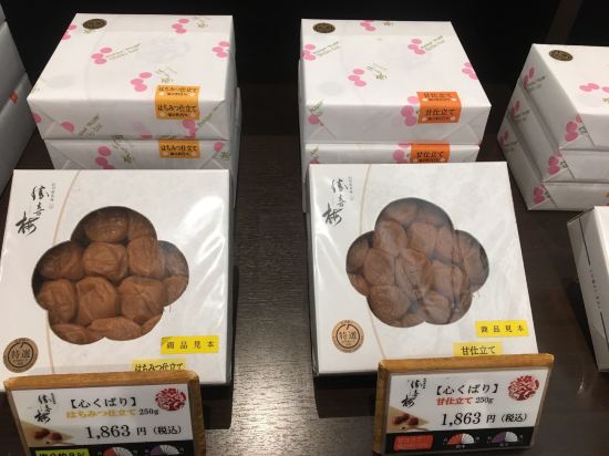 ホテルグランヴィア和歌山 クーポン