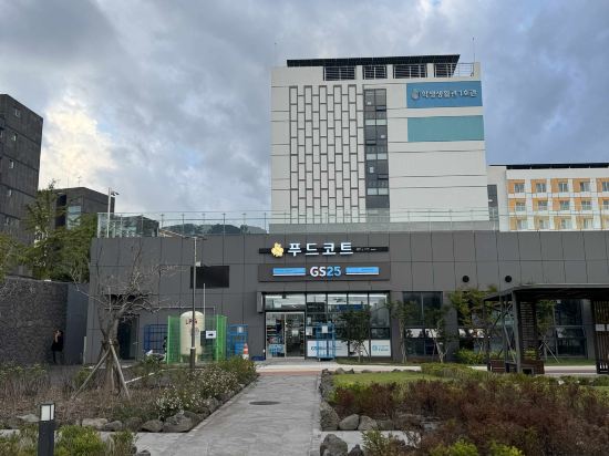 호텔 난타 제주 쿠폰