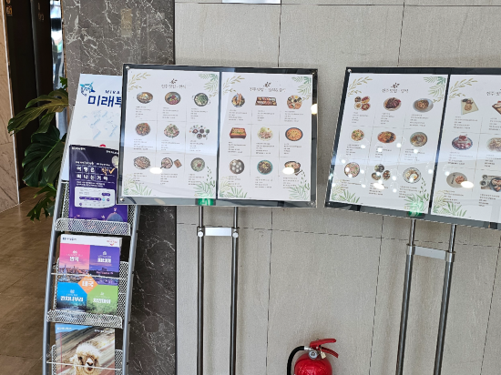 골든튤립 에센셜 남강 쿠폰