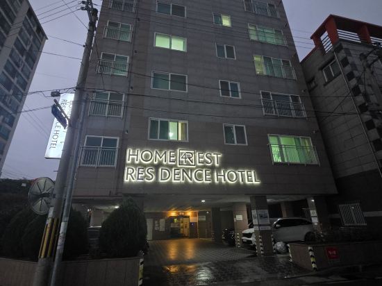 홈포레스트 레지던스 호텔 쿠폰