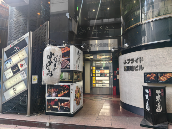 ホテルモントレ ル・フレール大阪 クーポン