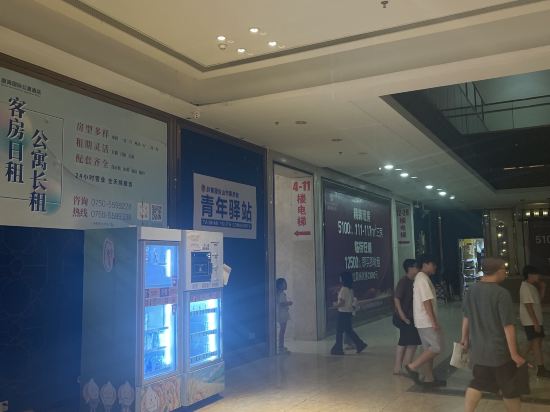 台山渤海國際公寓酒店優惠
