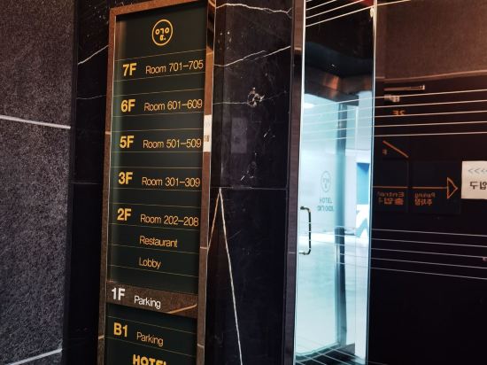 호텔 여기어때 대구역점 쿠폰