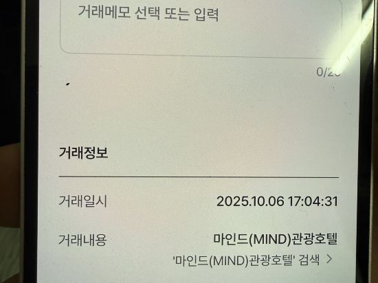 마인드 호텔 쿠폰