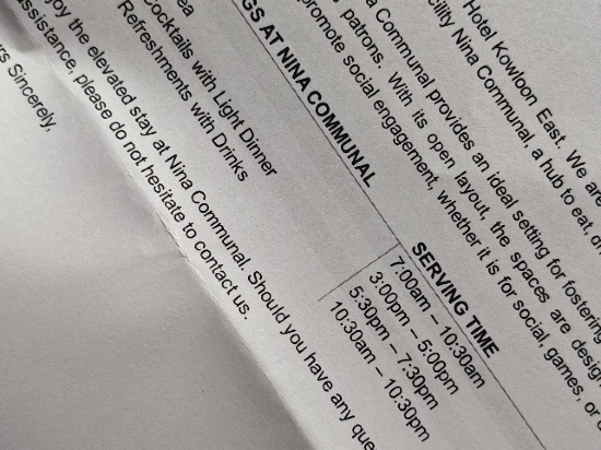 九龍東如心酒店優惠