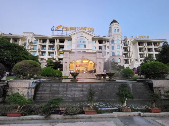 陽山碧桂園鳳凰酒店優惠