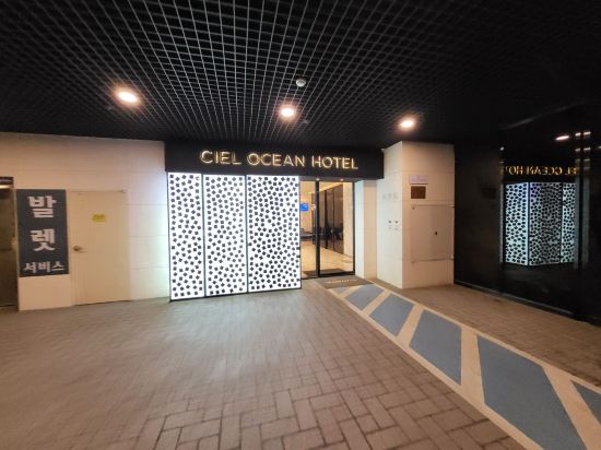 부산 명지 씨엘 오션 호텔 쿠폰