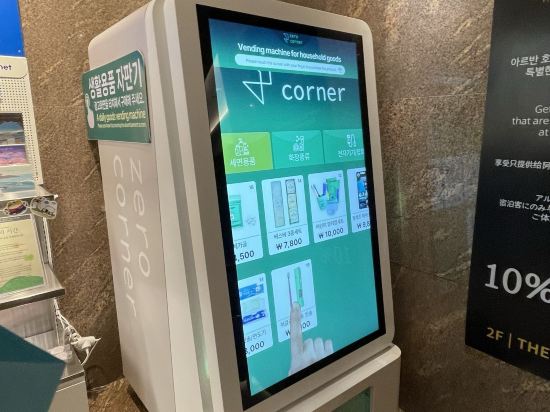 아르반호텔 쿠폰