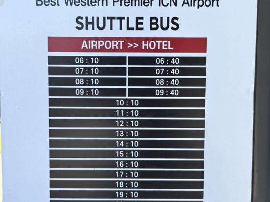 베스트웨스턴 프리미어 인천에어포트호텔 쿠폰