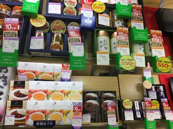 ホテルグランヴィア和歌山 クーポン