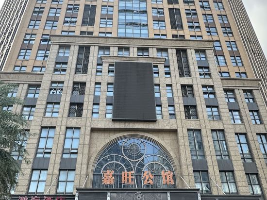 台山渤海國際公寓酒店優惠