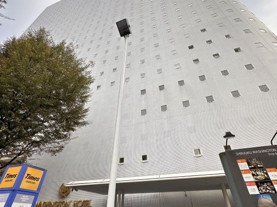 新宿ワシントンホテル 本館 クーポン