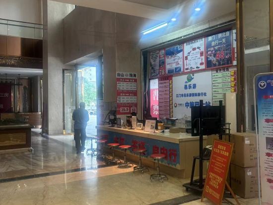 台山渤海國際公寓酒店優惠