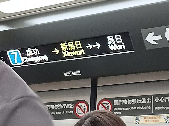 奇異果快捷旅店(臺中站前二館)優惠