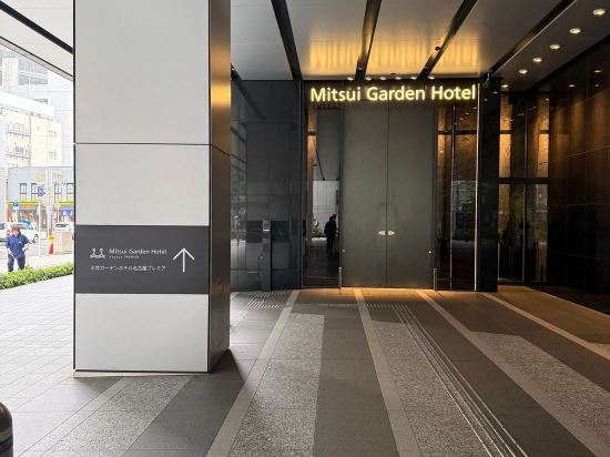 三井花園飯店名古屋普米爾優惠