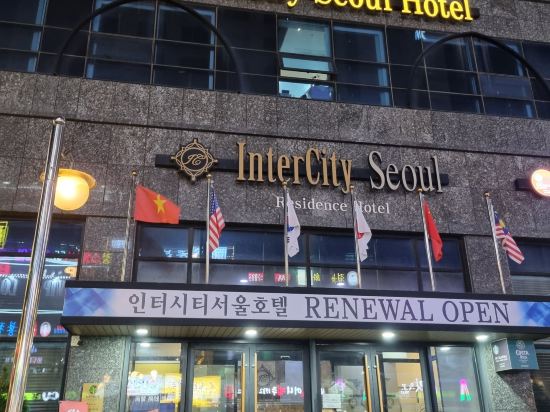 인터시티 서울 쿠폰