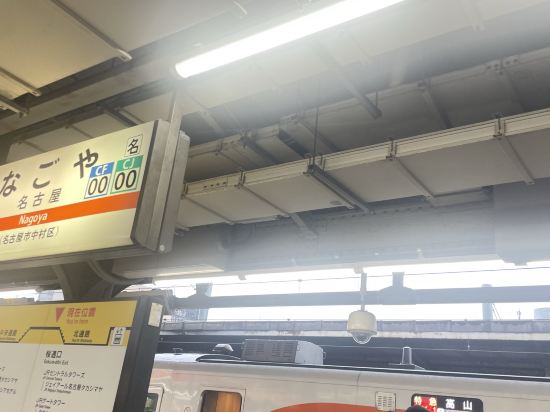 三井花園飯店名古屋普米爾優惠