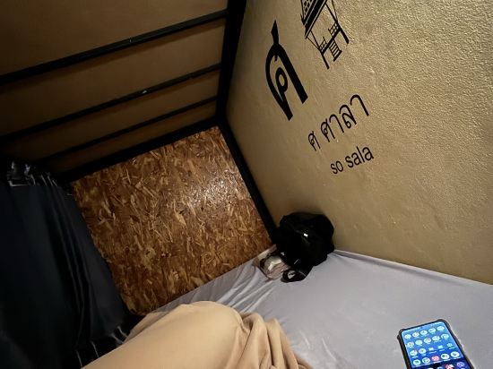 隱逸曼谷旅舍優惠