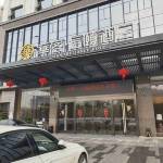 株洲华客信颐酒店