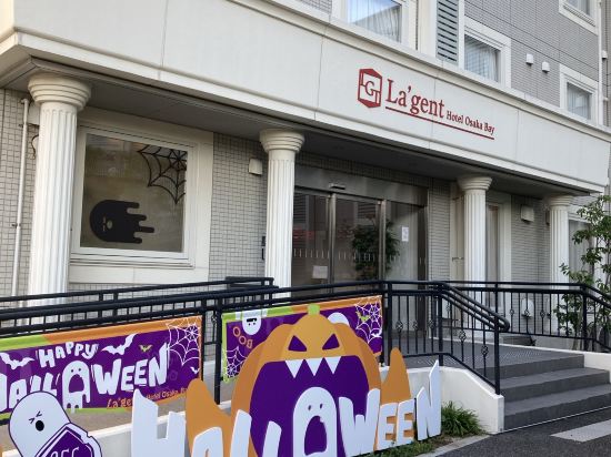 ラ・ジェント・ホテル大阪ベイ クーポン